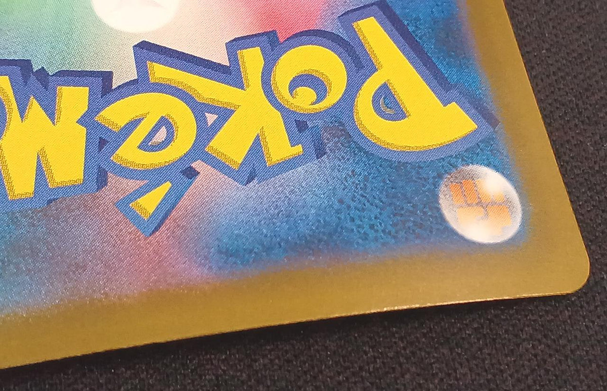 Pokémon Mew ex 135/103 FUR - Banzai Thrifting | BanzaiHobby