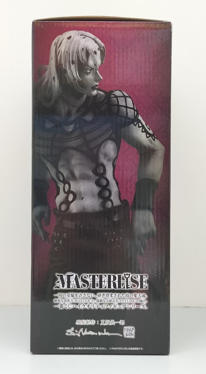 BANDAI Ichiban Kuji JoJo's Bizarre Adventure EVIL PARTY E Prize Diabolo Figure