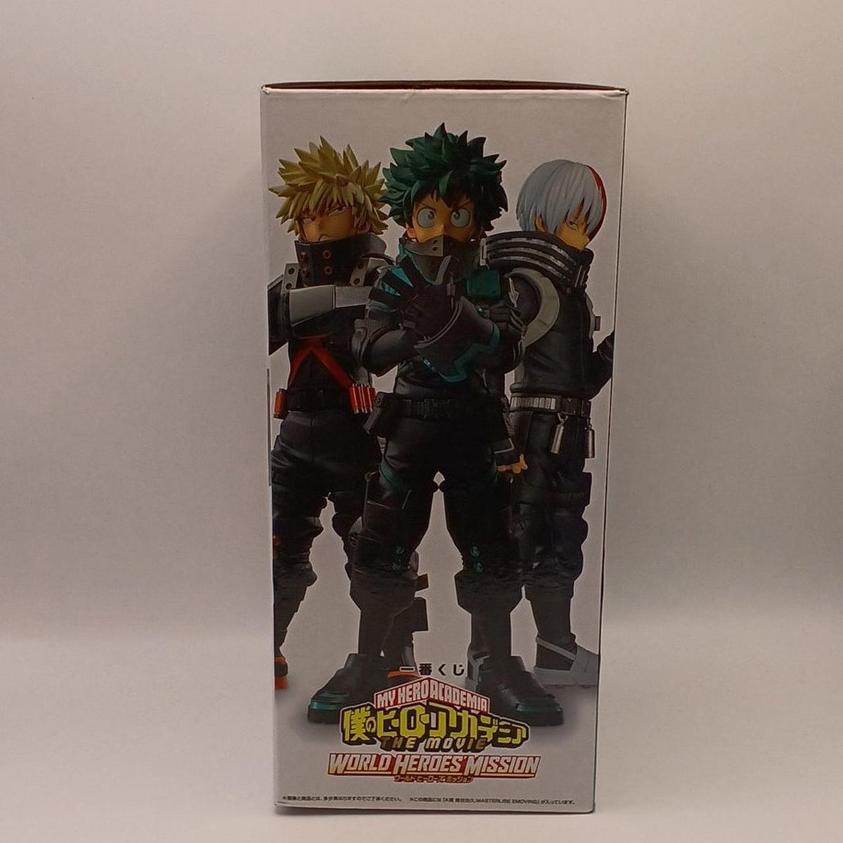 Bandai My Hero Academia Ichiban Kuji Prize A Izuku Midoriya
