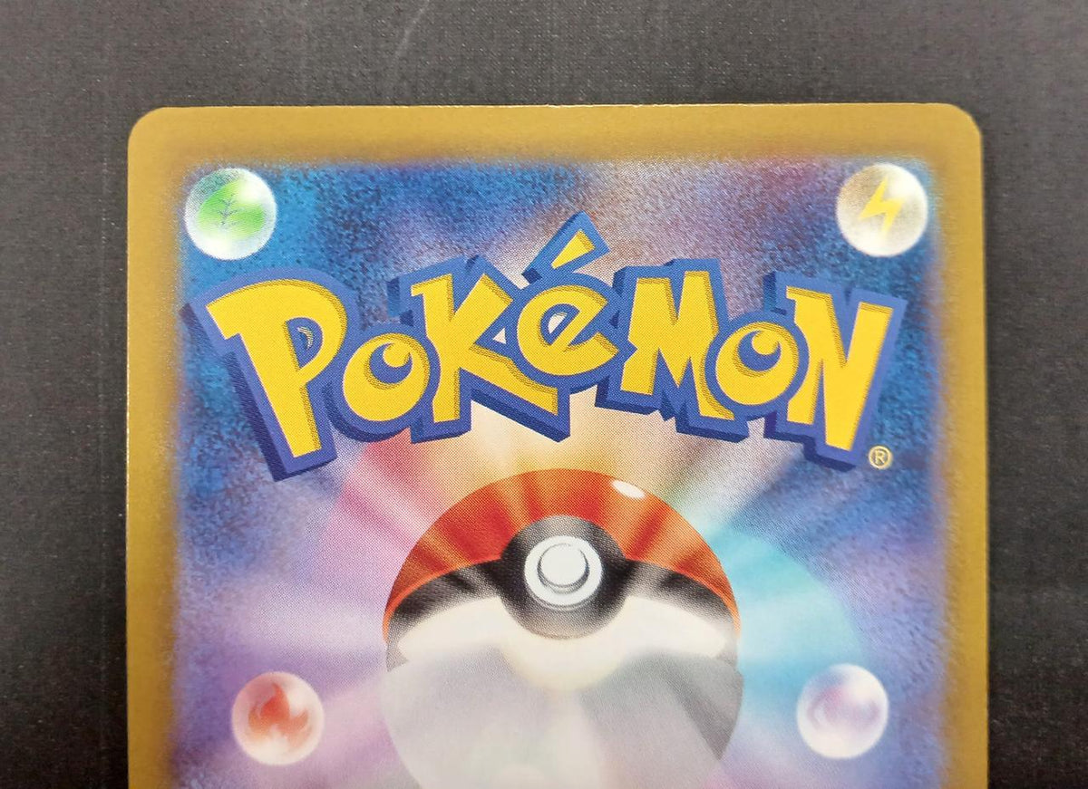Pokémon Pokémon Card MUR Mega Lequau Uza EX