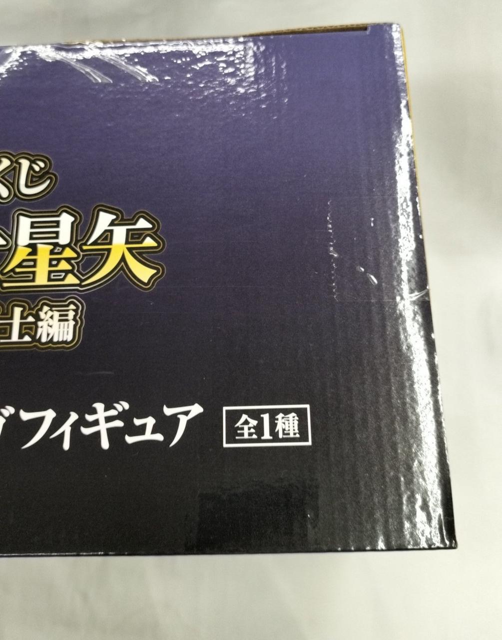 BANDAI Ichiban Kuji Saint Seiya Golden Saint Edition A Prize Gemini Saga