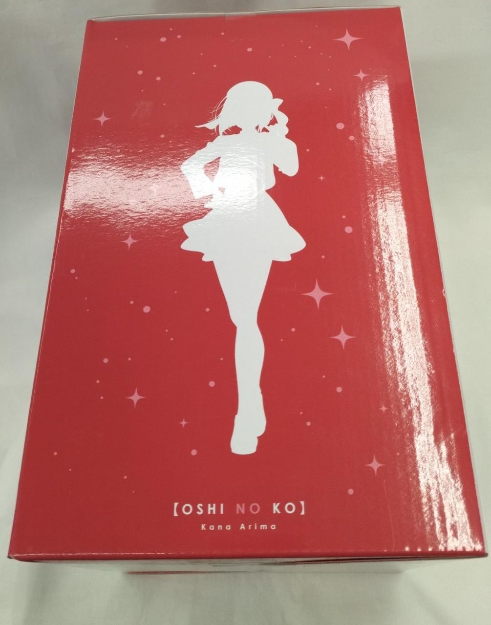 BANDAI Ichiban Kuji Oshi no Ko Last One Prize Arima Kana