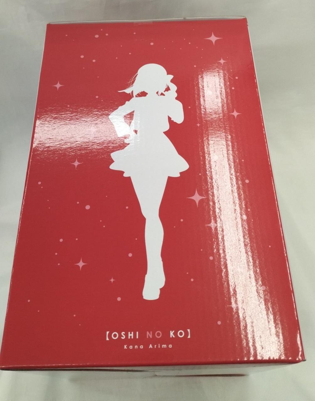 BANDAI Ichiban Kuji Oshi no Ko Last One Prize Arima Kana
