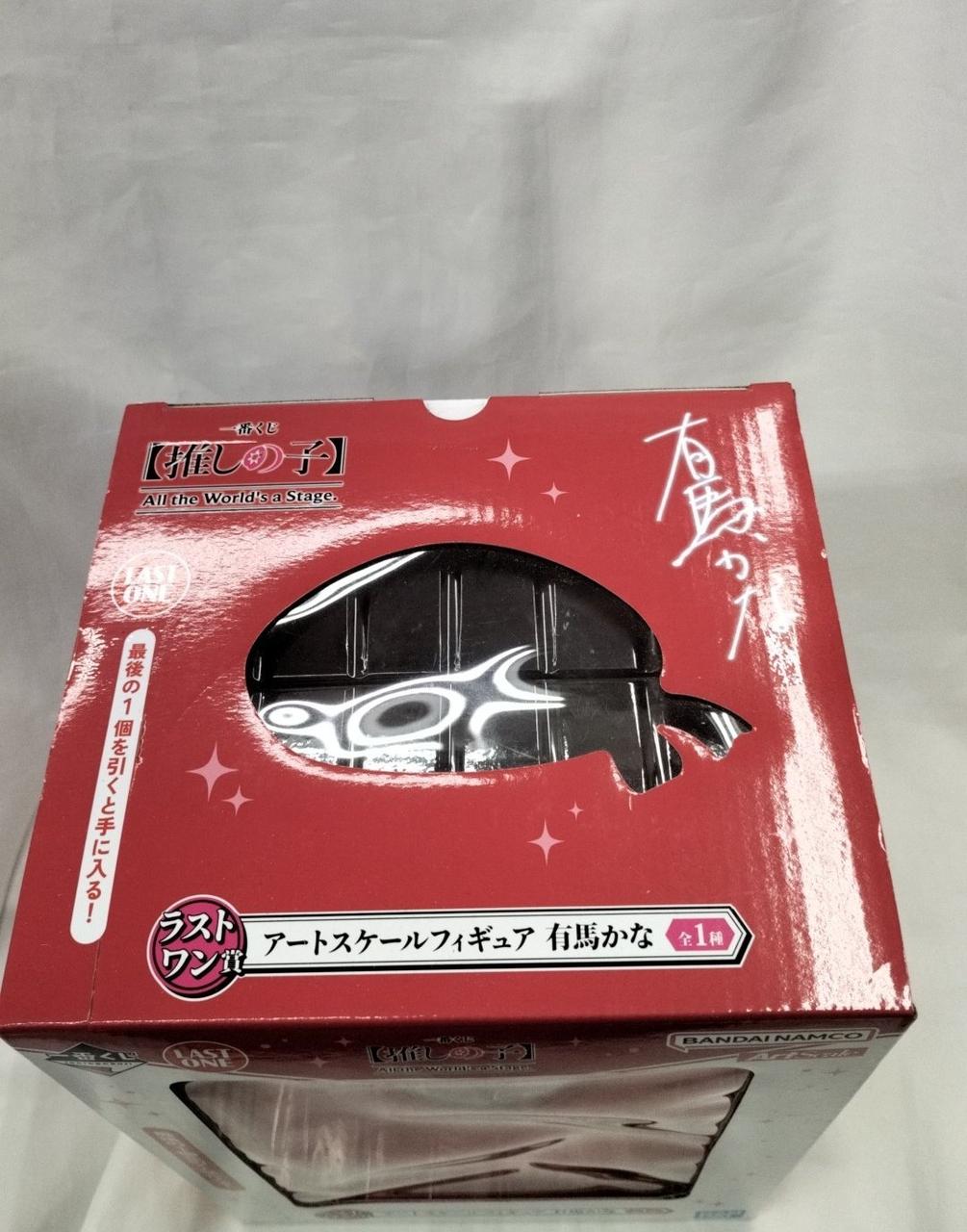 BANDAI Ichiban Kuji Oshi no Ko Last One Prize Arima Kana