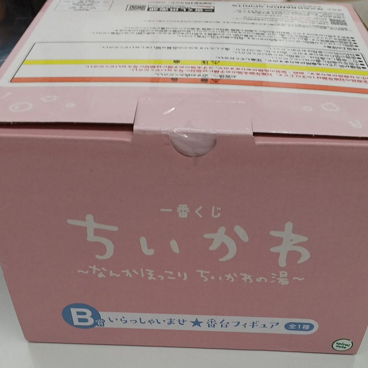 Bandai Legs Anymy Lottery Chiikawa Chiikawa and Summer Memories Ichiban Kuji Chii (1) Diorama Figure A Prize Figure B Prize Series Figure