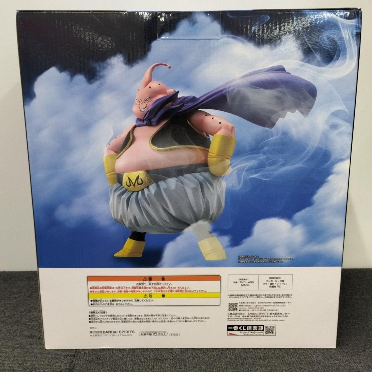 BANDAI Ichiban Kuji Dragon Ball Last One Majin Buu MASTERLISE