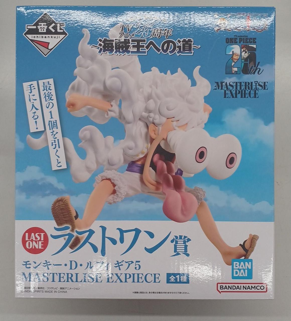 BANDAI SPIRITS Ichiban Kuji One Piece TV Anime 25th Anniversary – Road to Pirate King Monkey D. Luffy Gear 5 Last One Prize