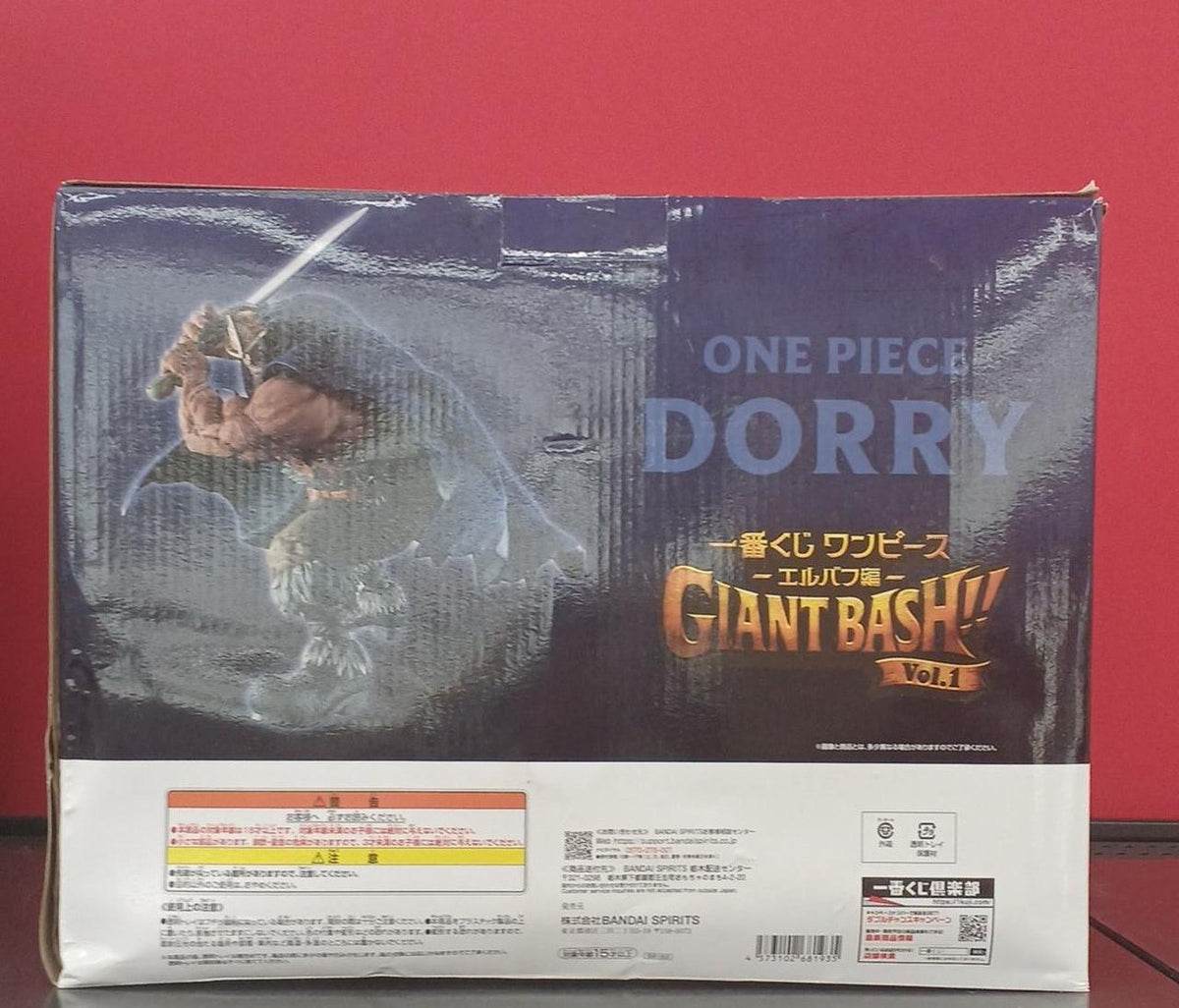 BANDAI Ichiban Kuji One Piece Elbaf Edition GIANT BASH! V MASTERLISE EXPIECE Prize D Dolly