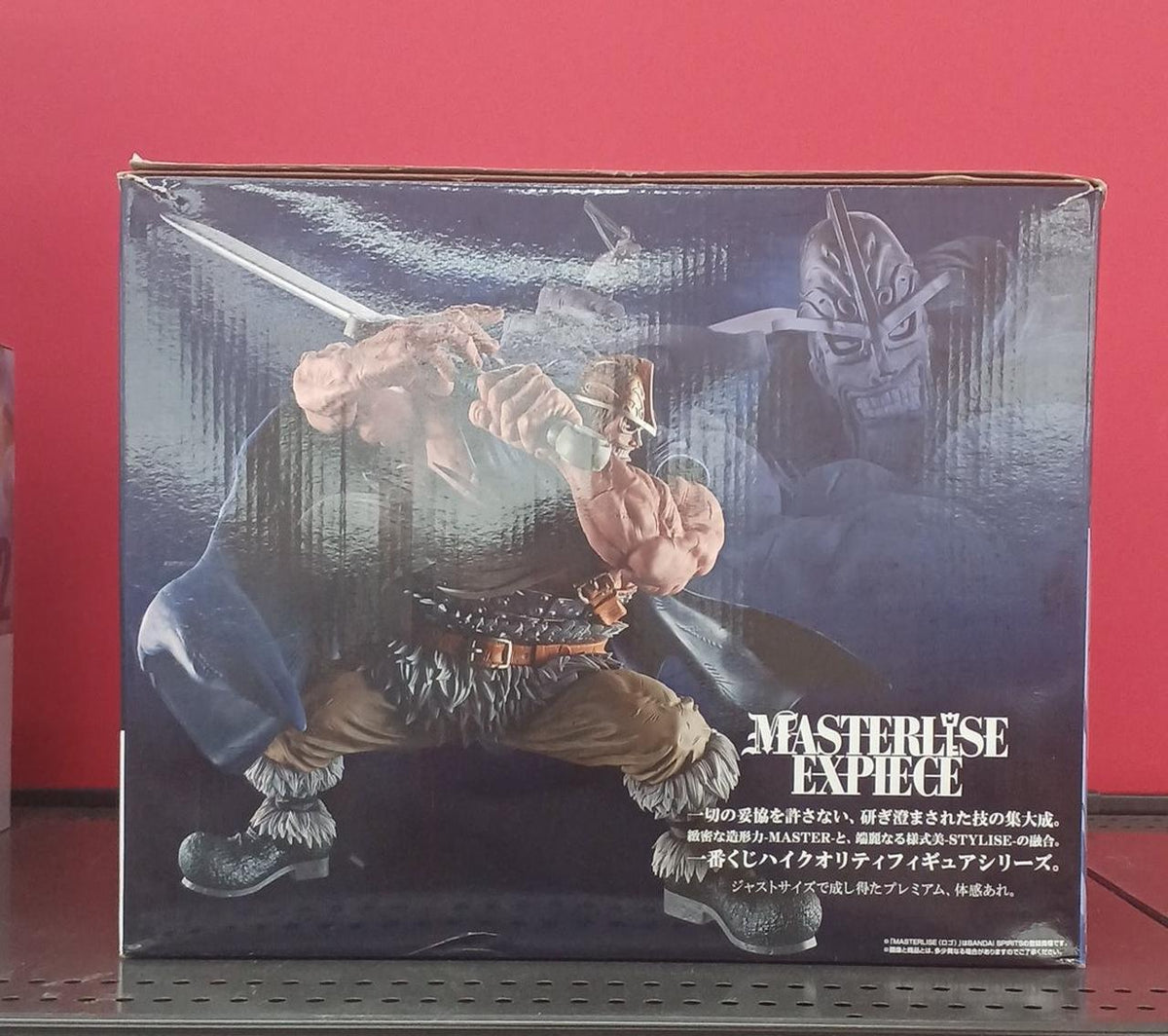 BANDAI Ichiban Kuji One Piece Elbaf Edition GIANT BASH! V MASTERLISE EXPIECE Prize D Dolly