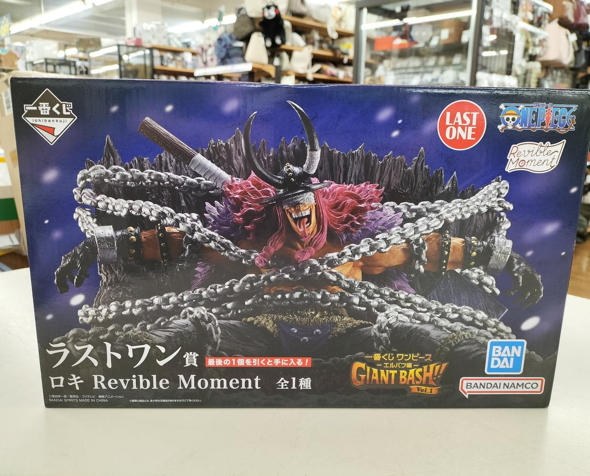Ichiban Kuji One Piece / Loki The Last One Unopened