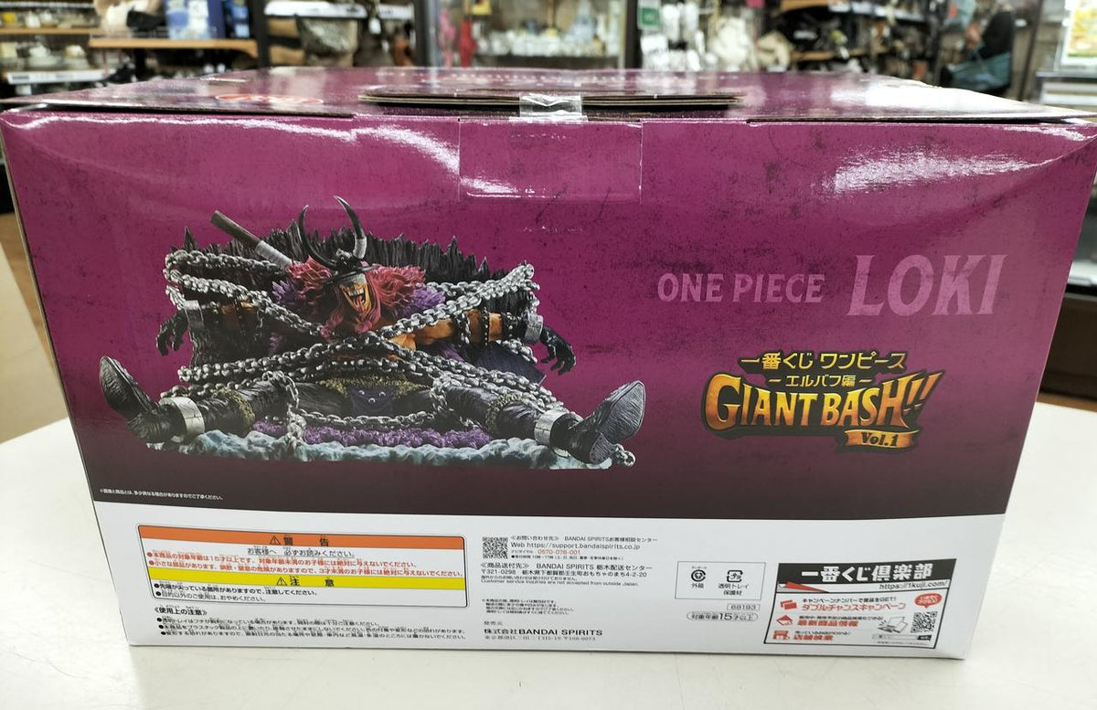 Ichiban Kuji One Piece / Loki The Last One Unopened