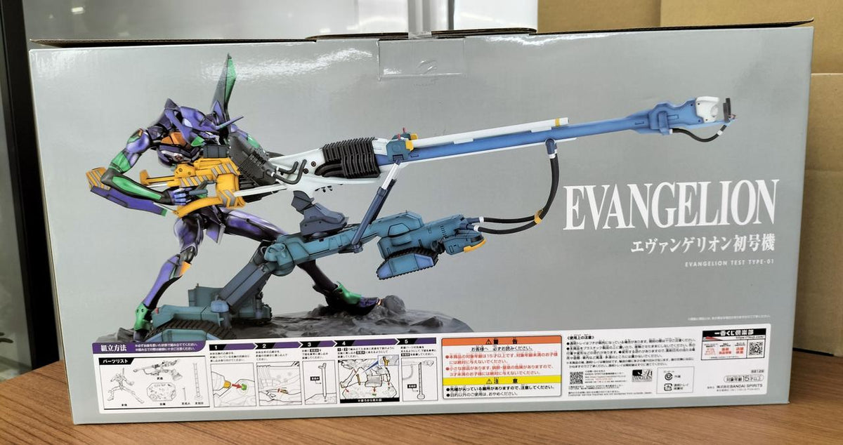 BANDAI Last One VER. Evangelion Unit-01 Figure Ichiban Kuji Evangelion: 1.0 You Can (Not) Notably