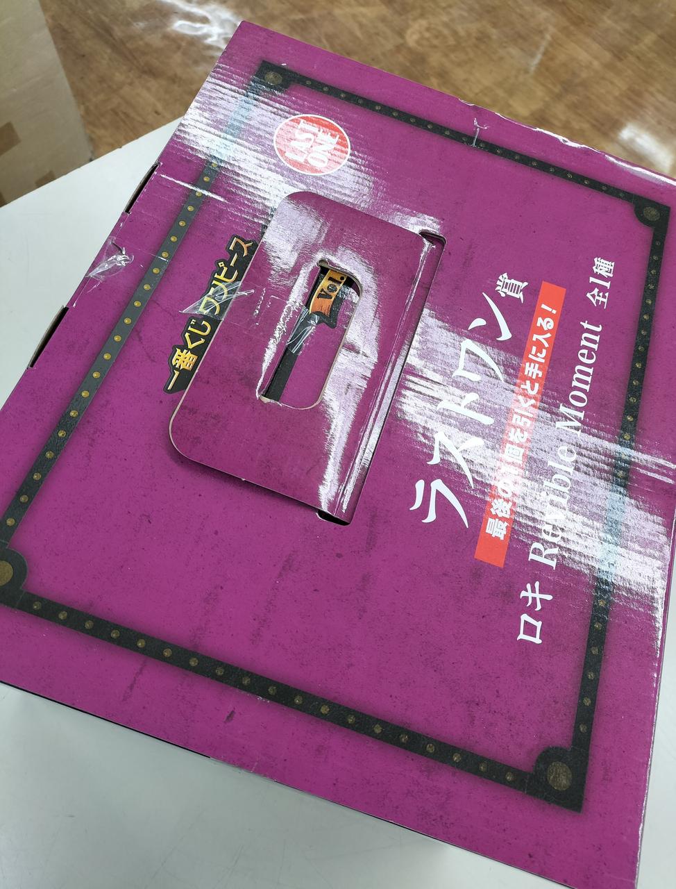Ichiban Kuji One Piece / Loki The Last One Unopened