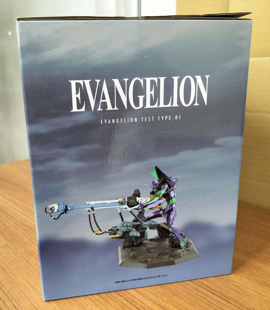 BANDAI Last One VER. Evangelion Unit-01 Figure Ichiban Kuji Evangelion: 1.0 You Can (Not) Notably