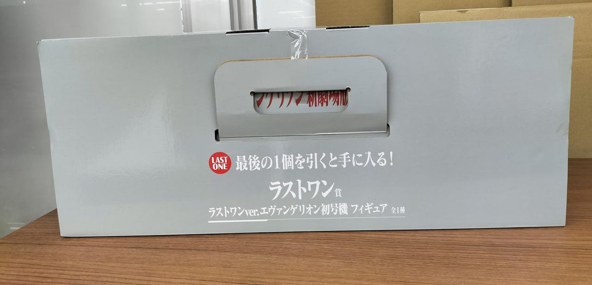 BANDAI Last One VER. Evangelion Unit-01 Figure Ichiban Kuji Evangelion: 1.0 You Can (Not) Notably