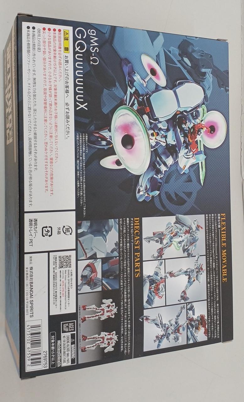 Bandai Spirits Chogokin ROBOT Soul GQUUUUUUX