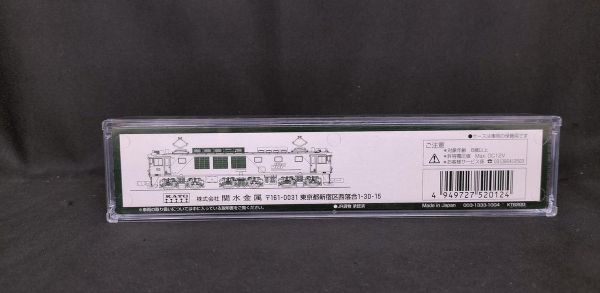 KATO EF64 1000 Series JR Freight New Updated Colors