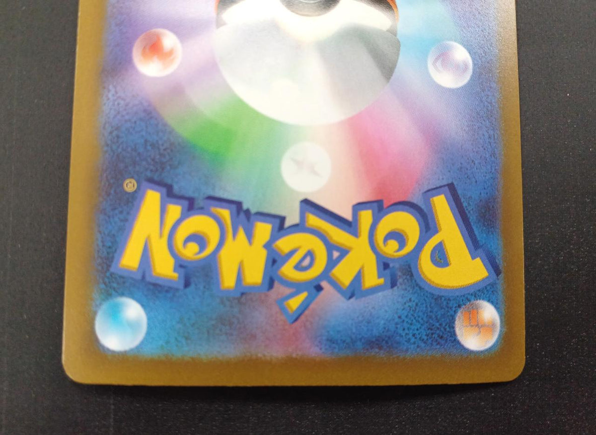 Pokémon Pokémon Card FUR Mewtwo EX