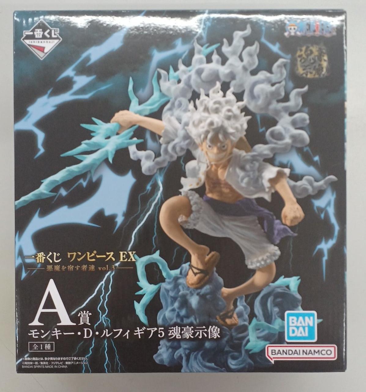 BANDAI Ichiban Kuji One Piece EX -Those Who Harbor Demons VOL.3- Prize A Monkey D. Luffy Gear 5 Soul Hero Statue