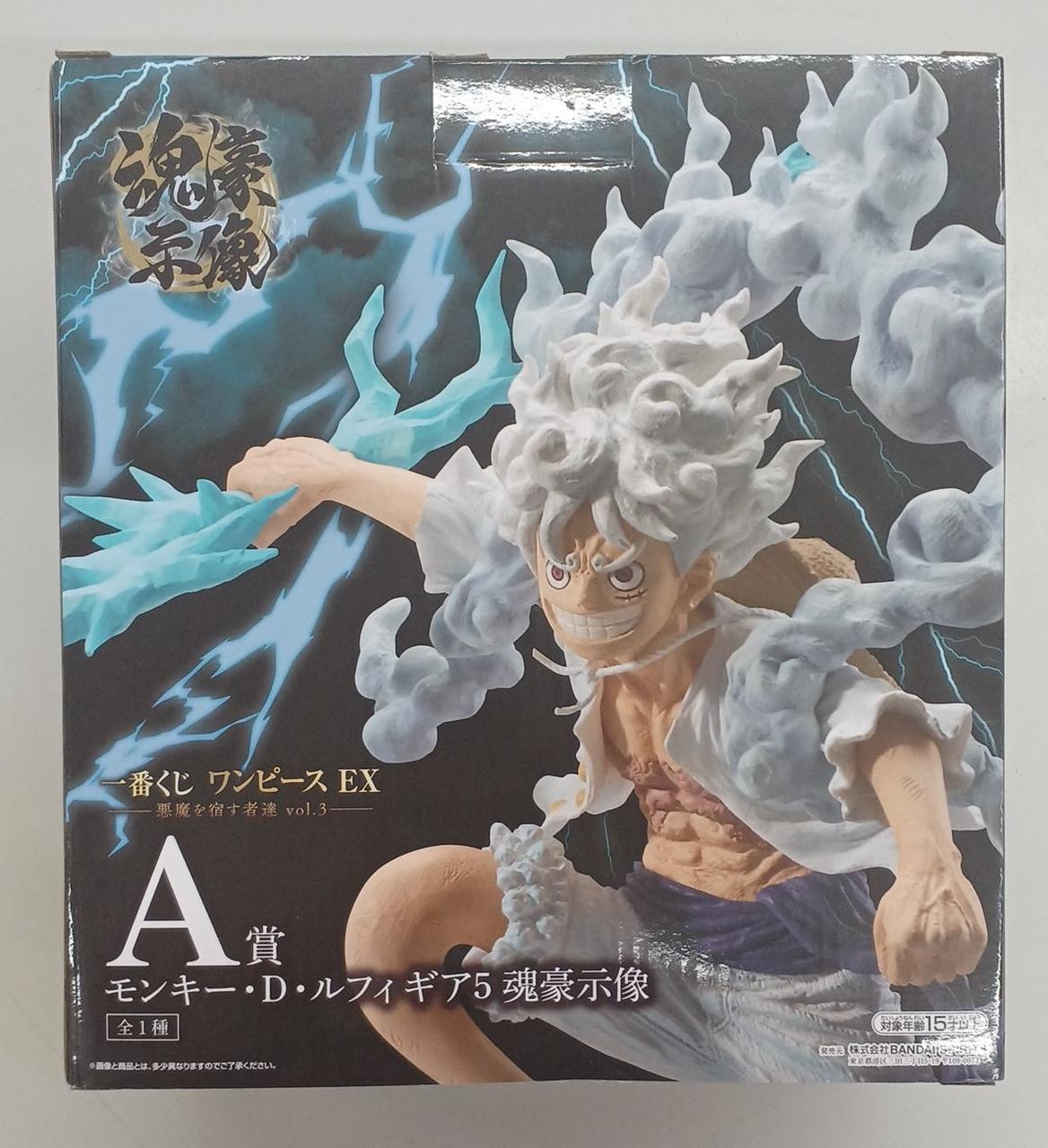 BANDAI Ichiban Kuji One Piece EX -Those Who Harbor Demons VOL.3- Prize A Monkey D. Luffy Gear 5 Soul Hero Statue