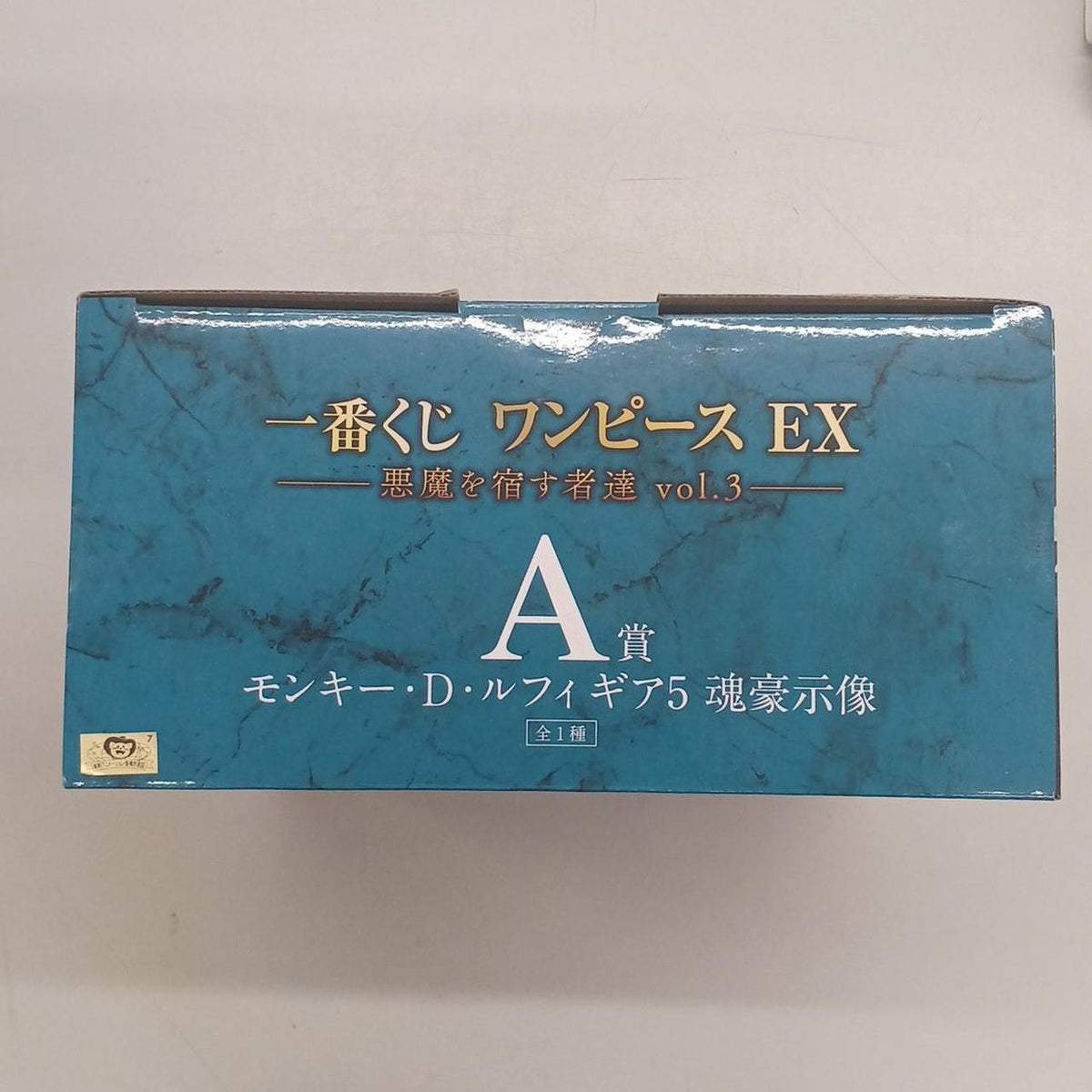 BANDAI Ichiban Kuji One Piece EX -Those Who Harbor Demons VOL.3- Prize A Monkey D. Luffy Gear 5 Soul Hero Statue