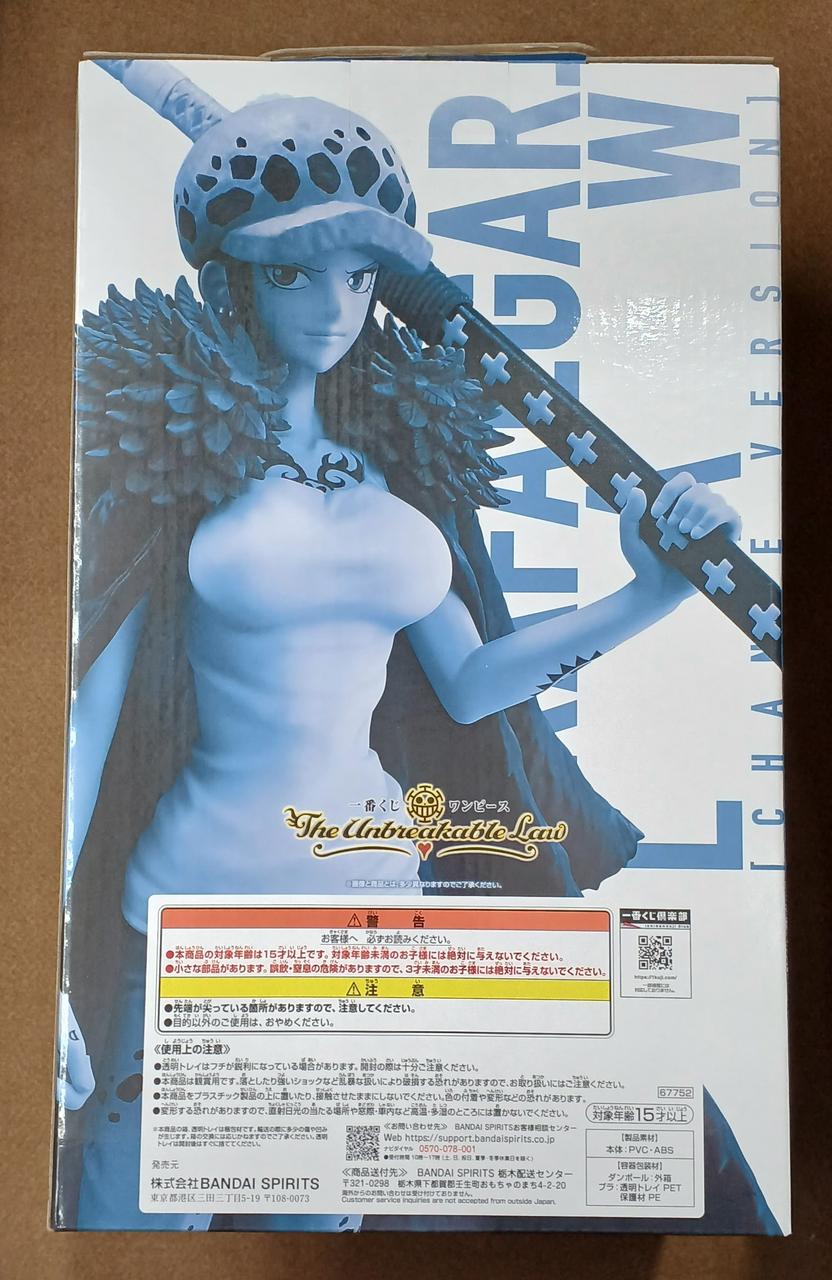 BANDAI [Unopened] Trafalgar Law (Change Ver.) Trafalgar Law (Change Ver.)
