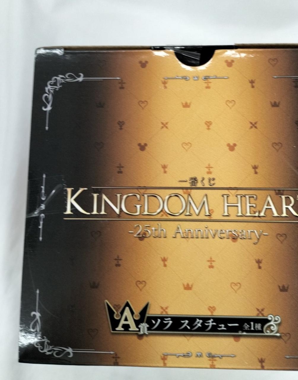 BANDAI Ichiban Kuji Kingdom Hearts A Prize Sora Statue