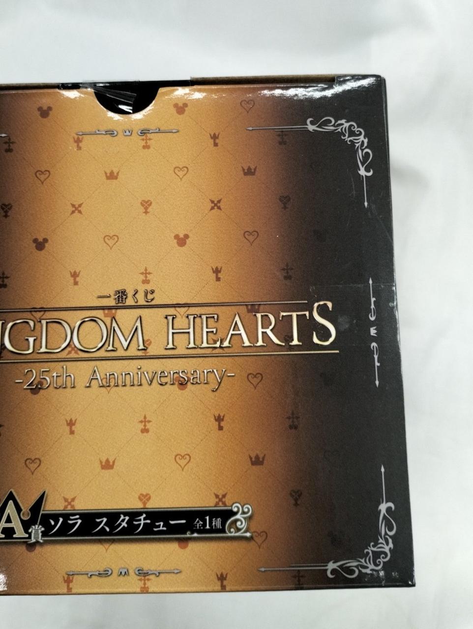 BANDAI Ichiban Kuji Kingdom Hearts A Prize Sora Statue