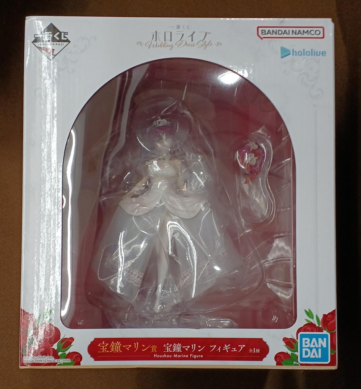 BANDAI Housho Marine Prize Houshou Marine Figure Housho Marine Prize Housho Marine Figure