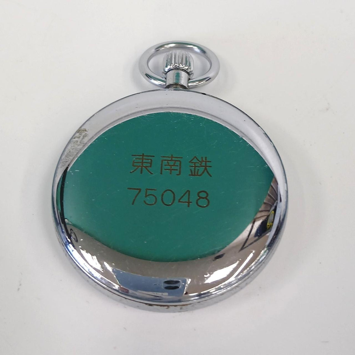 SEIKO Manual Winding Railway Pocket Watch Tonantetsu 75048
