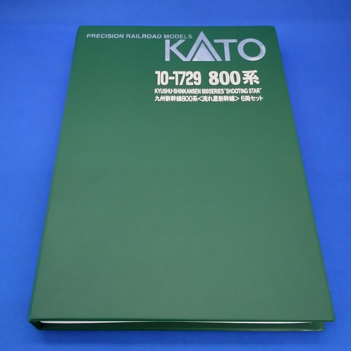 KATO Kyushu Shinkansen 800 Series Nagareboshi Shinkansen 6-Car Set 10-1729