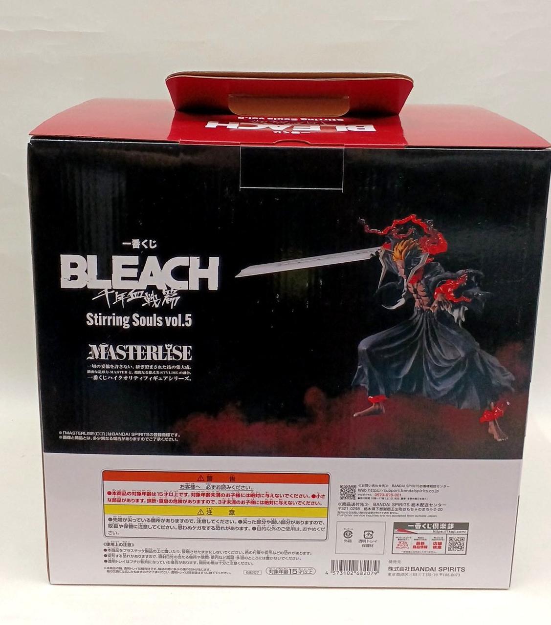 BANDAI Ichigo Kurosaki Ichiban Kuji BLEACH: Thousand-Year Blood War Arc Prize A