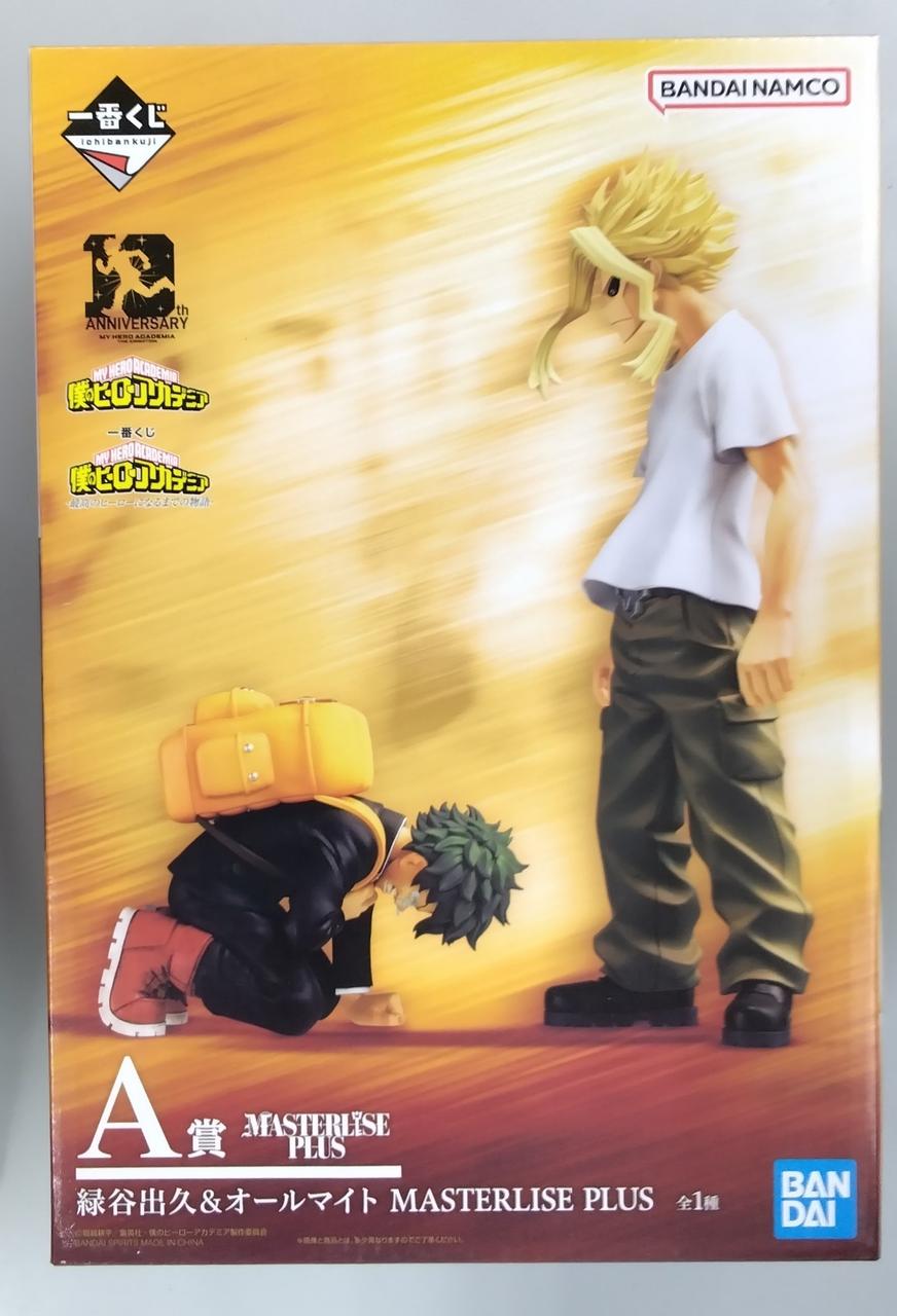 Bandai Spirits Prize A: Izuku Midoriya & All Might Ichiban Kuji My Hero Academia
