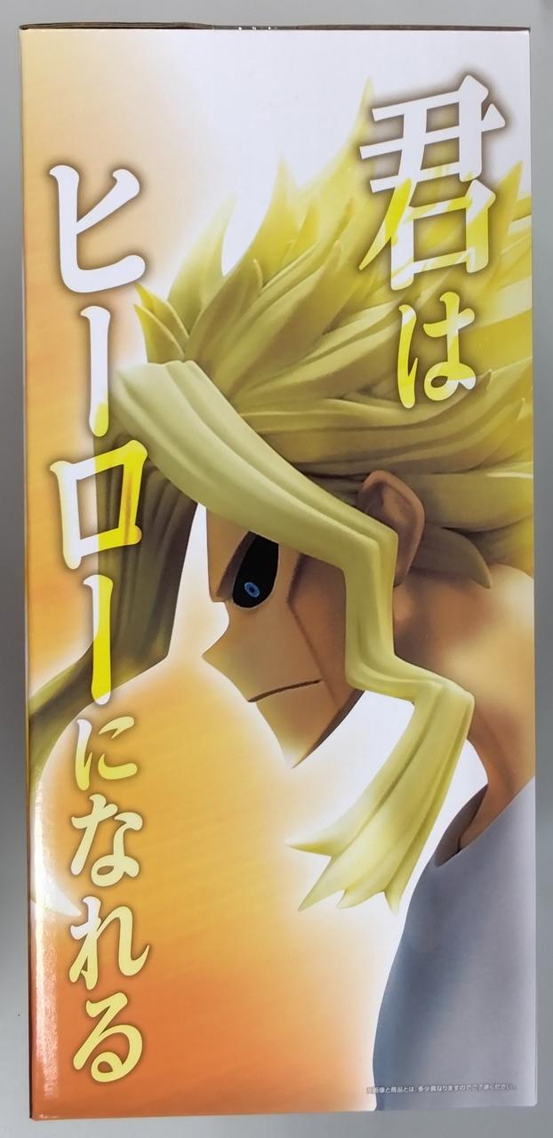 Bandai Spirits Prize A: Izuku Midoriya & All Might Ichiban Kuji My Hero Academia