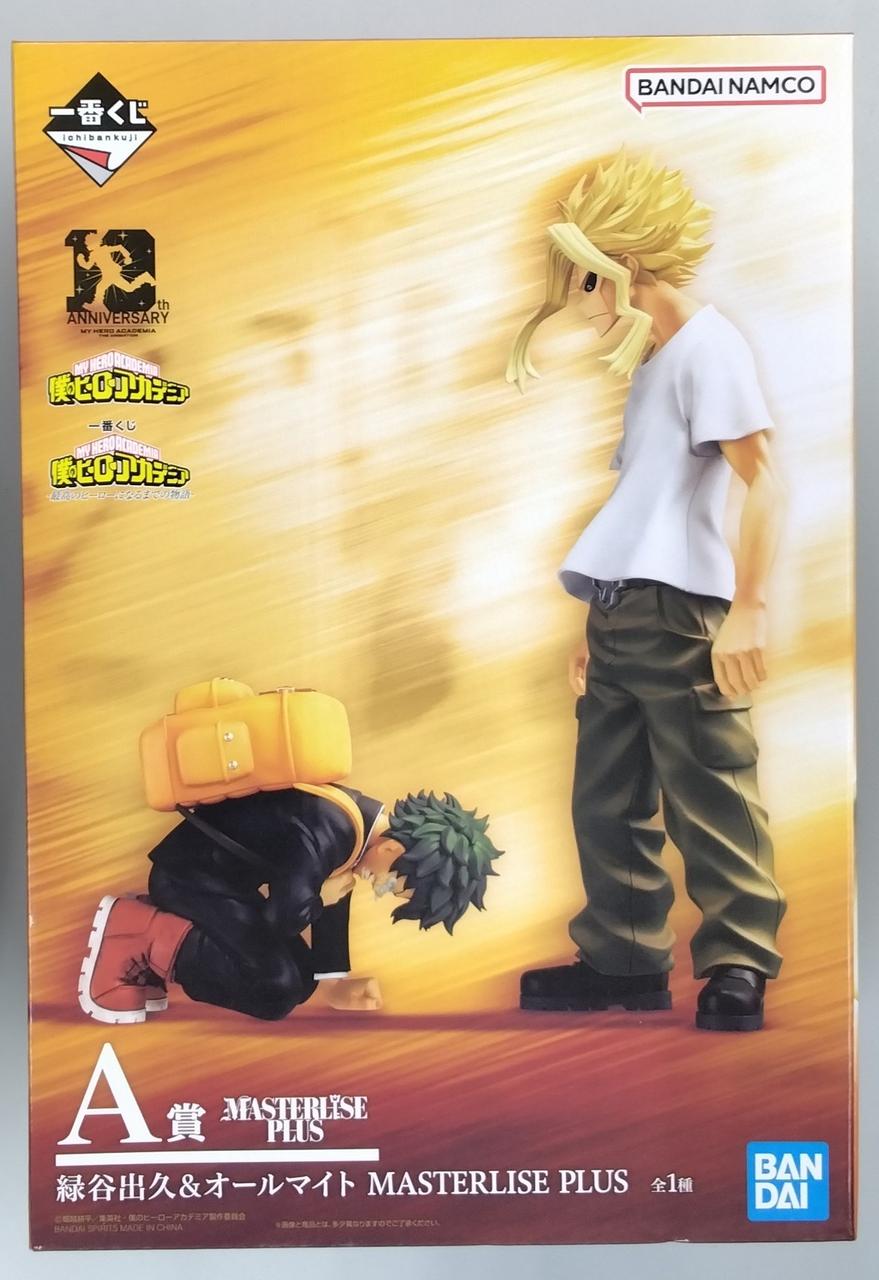 Bandai Spirits Prize A: Izuku Midoriya & All Might Ichiban Kuji My Hero Academia