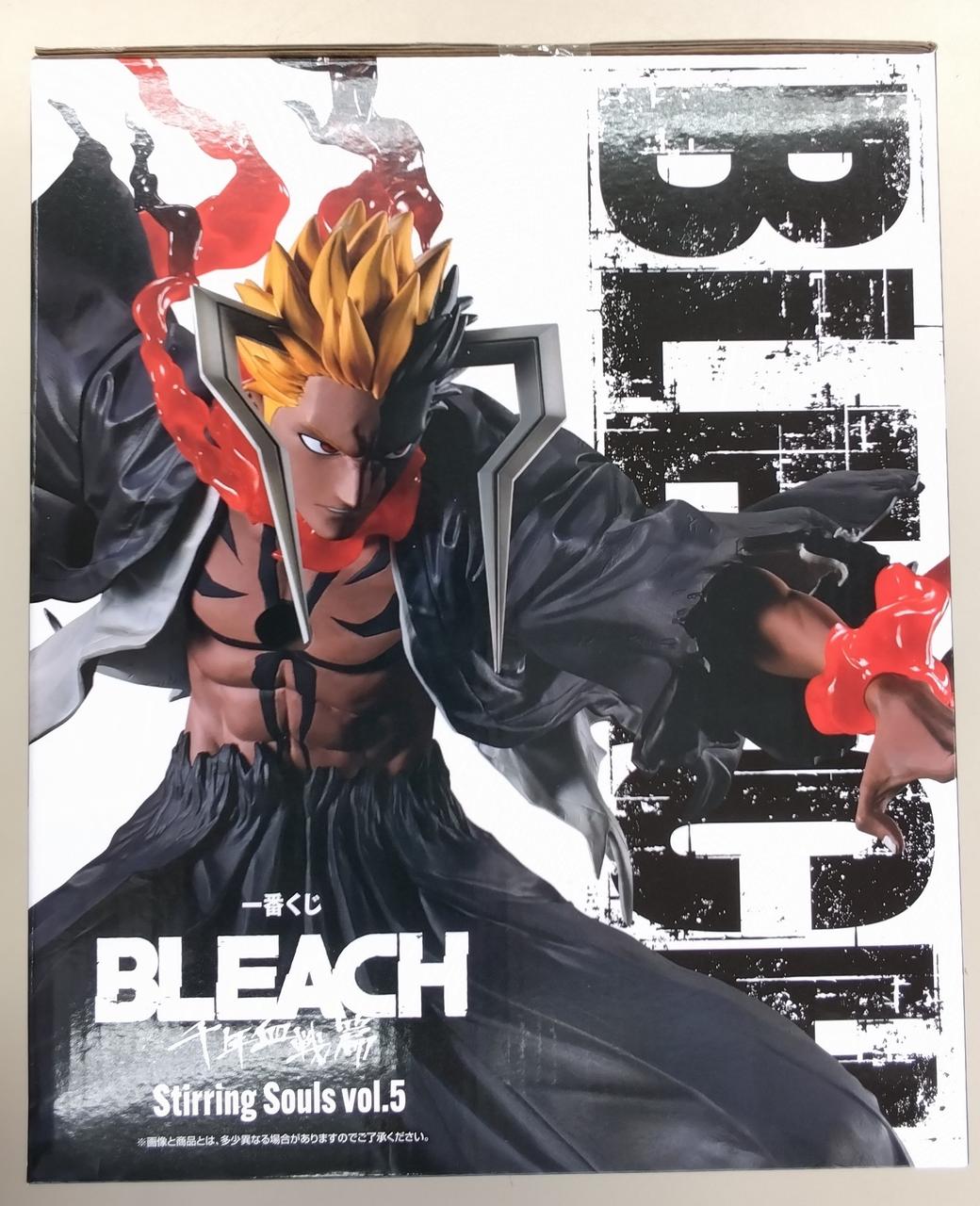 Bandai Spirits Prize A: Ichigo Kurosaki Ichiban Kuji BLEACH