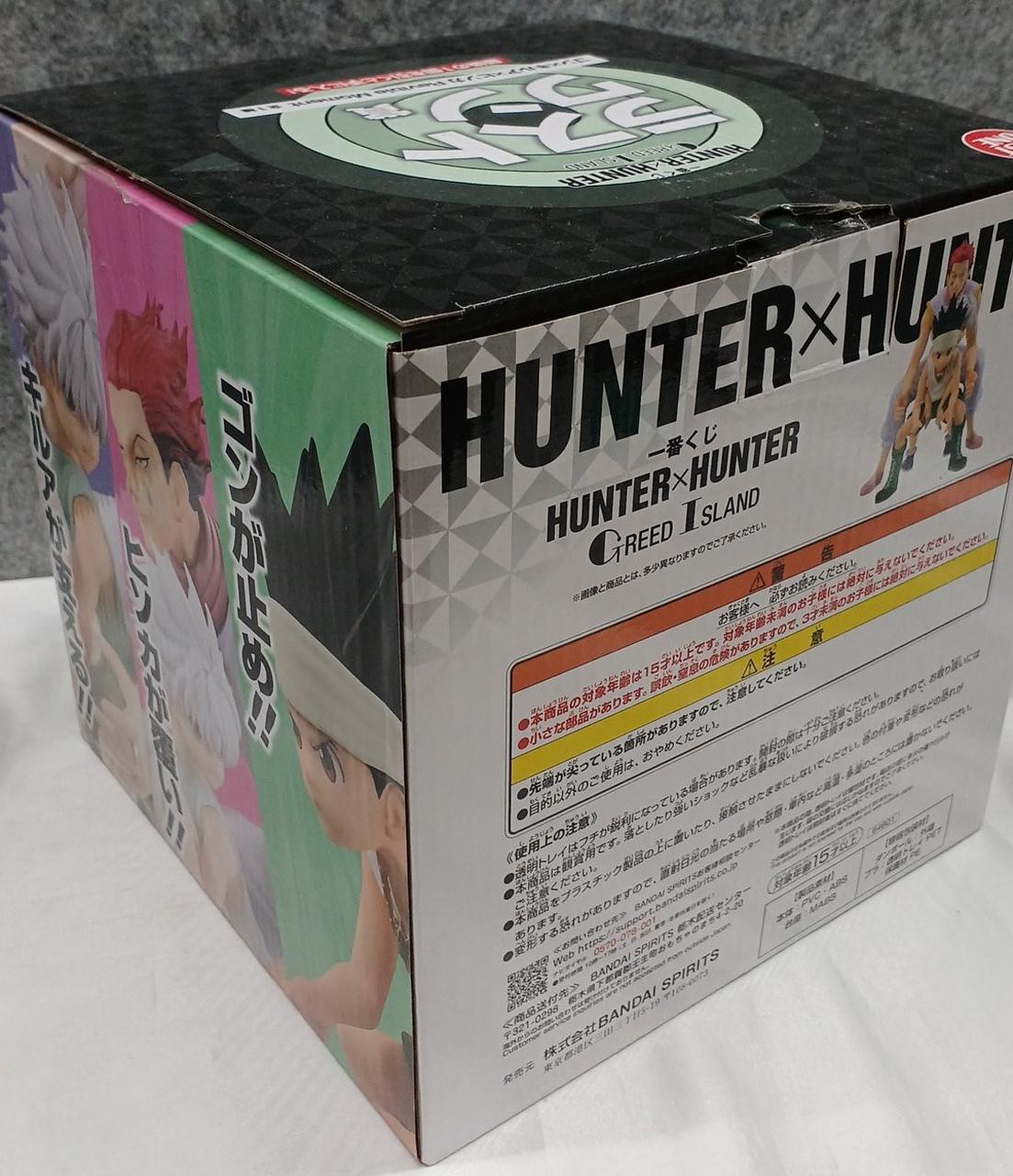 Ichiban Kuji (BANPRESTO) Last One Prize: Gon × Killua × Hisoka HUNTERHUNTER