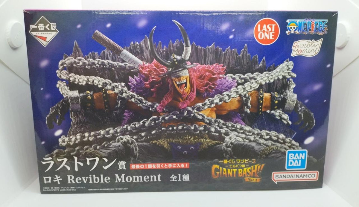 BANDAI Loki GIANTBASH Last One Award