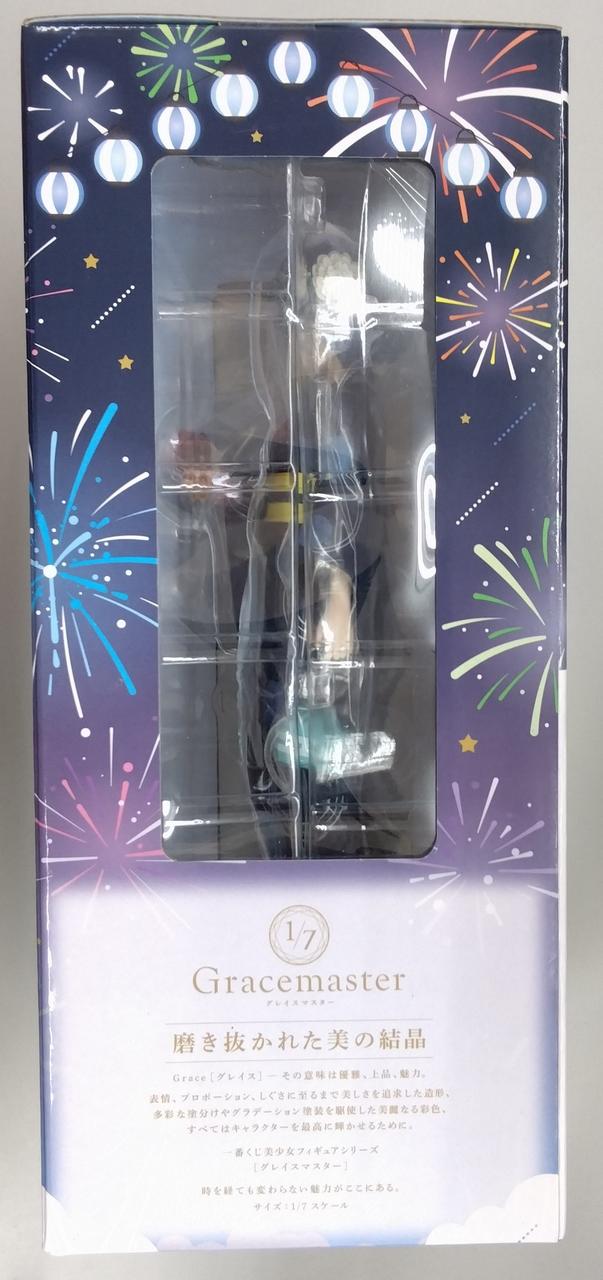 Bandai Spirits Prize C: Ryo Yamada Ichiban Kuji Bocchi Za Rock!