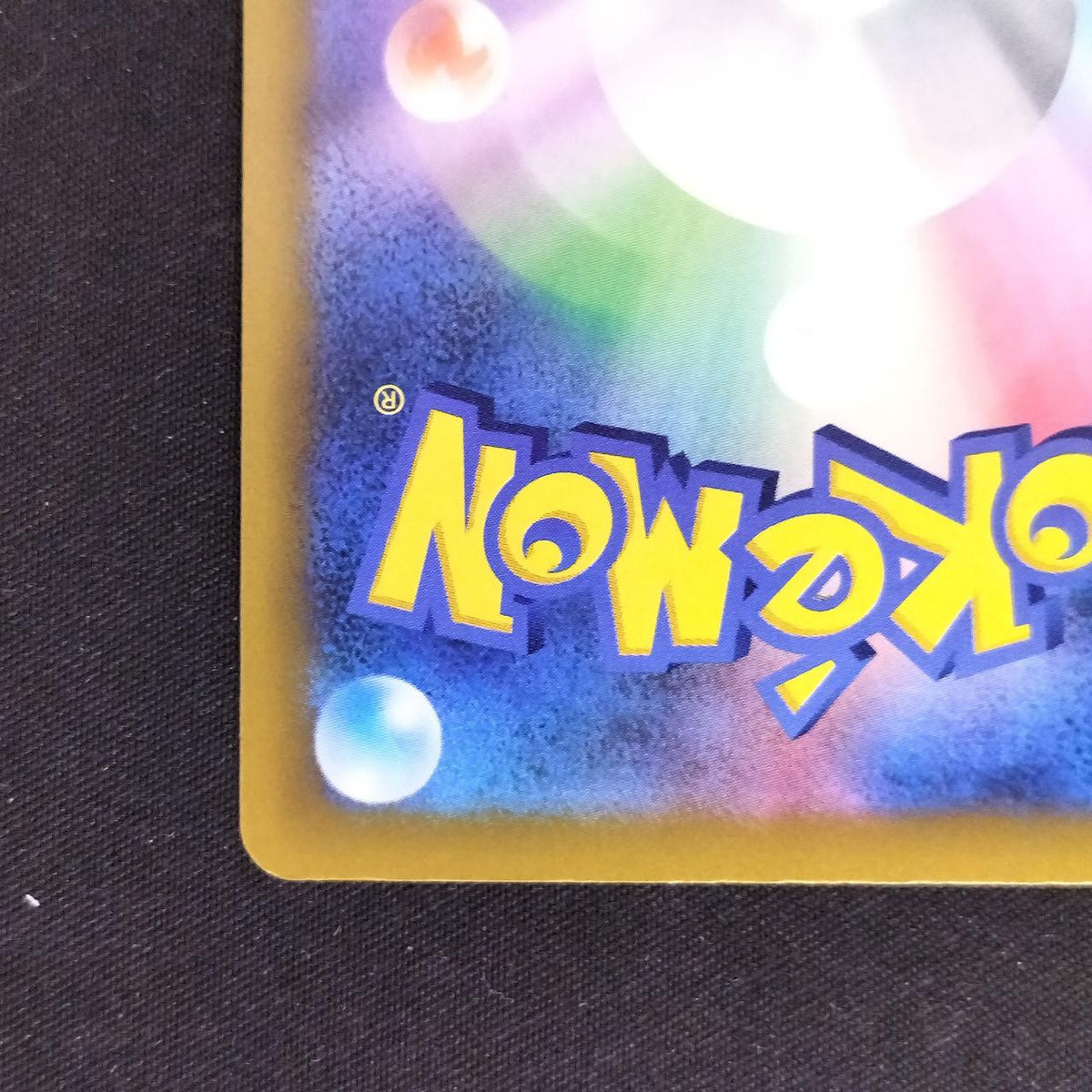 Pokéca Mewtwo ex (30th) 134/103 FUR