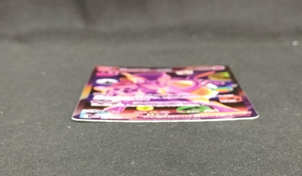 Pokéca Mewtwo ex (30th) 134/103 FUR