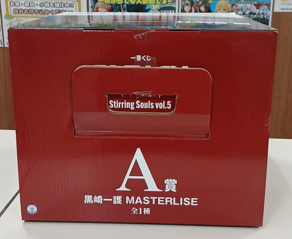 Bandai [Unopened] Ichigo Kurosaki Ichiban Kuji Prize A - Bandai Banzai Hobby