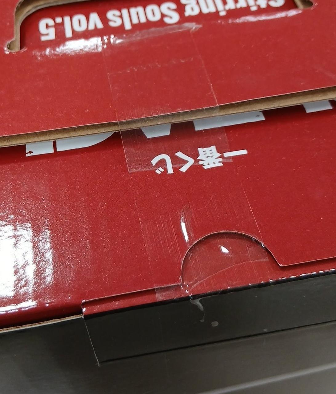 Bandai [Unopened] Ichigo Kurosaki Ichiban Kuji Prize A - Bandai Banzai Hobby