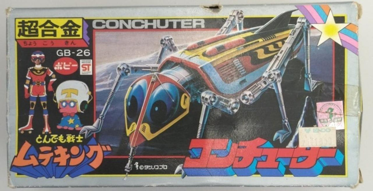 Poppy Chogokin Contutor: 'The Amazing Warrior Muteking'