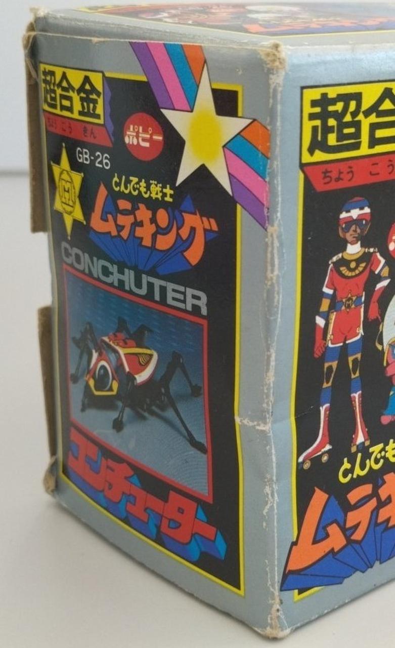 Poppy Chogokin Contutor: 'The Amazing Warrior Muteking'