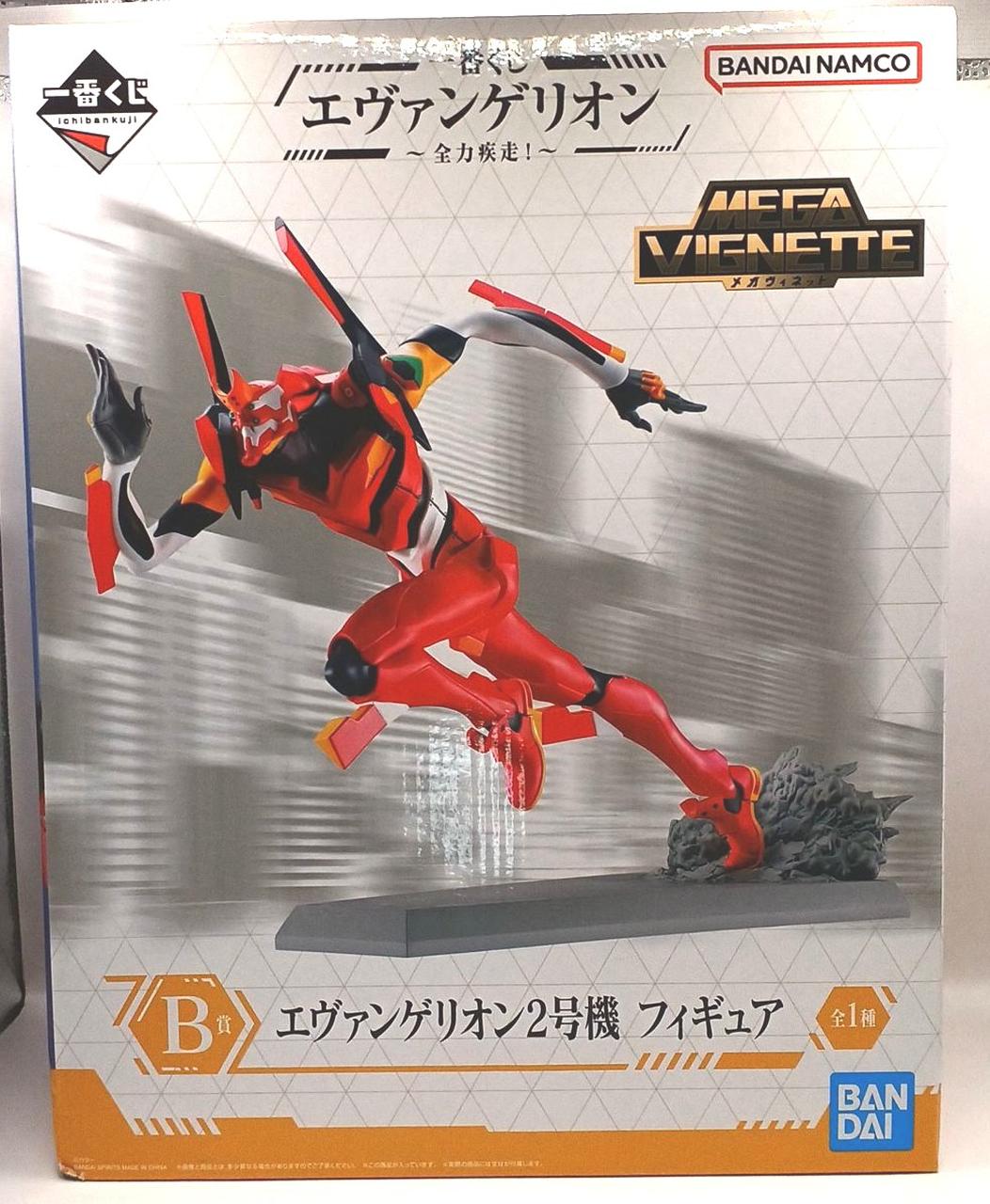 BANDAI Prize B: Evangelion Unit-02 Figure: Ichiban Kuji Evangelion ~Full Power Dash~