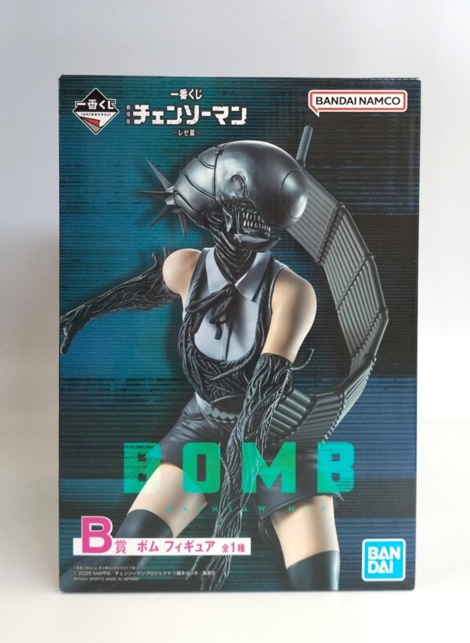 Bandai Ichiban Kuji Chainsaw Man the Movie - Reze Arc - Prize B: Bomb