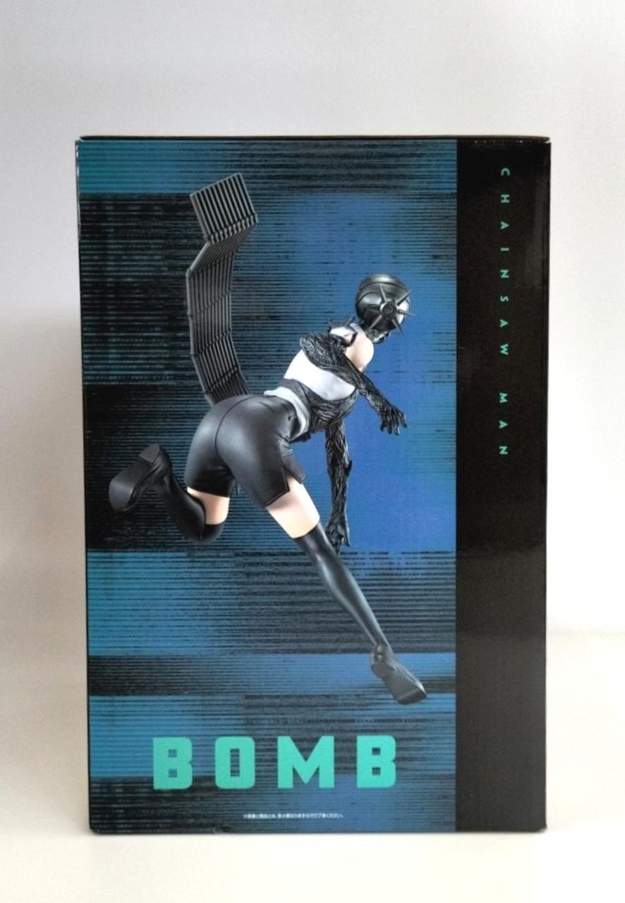Bandai Ichiban Kuji Chainsaw Man the Movie - Reze Arc - Prize B: Bomb