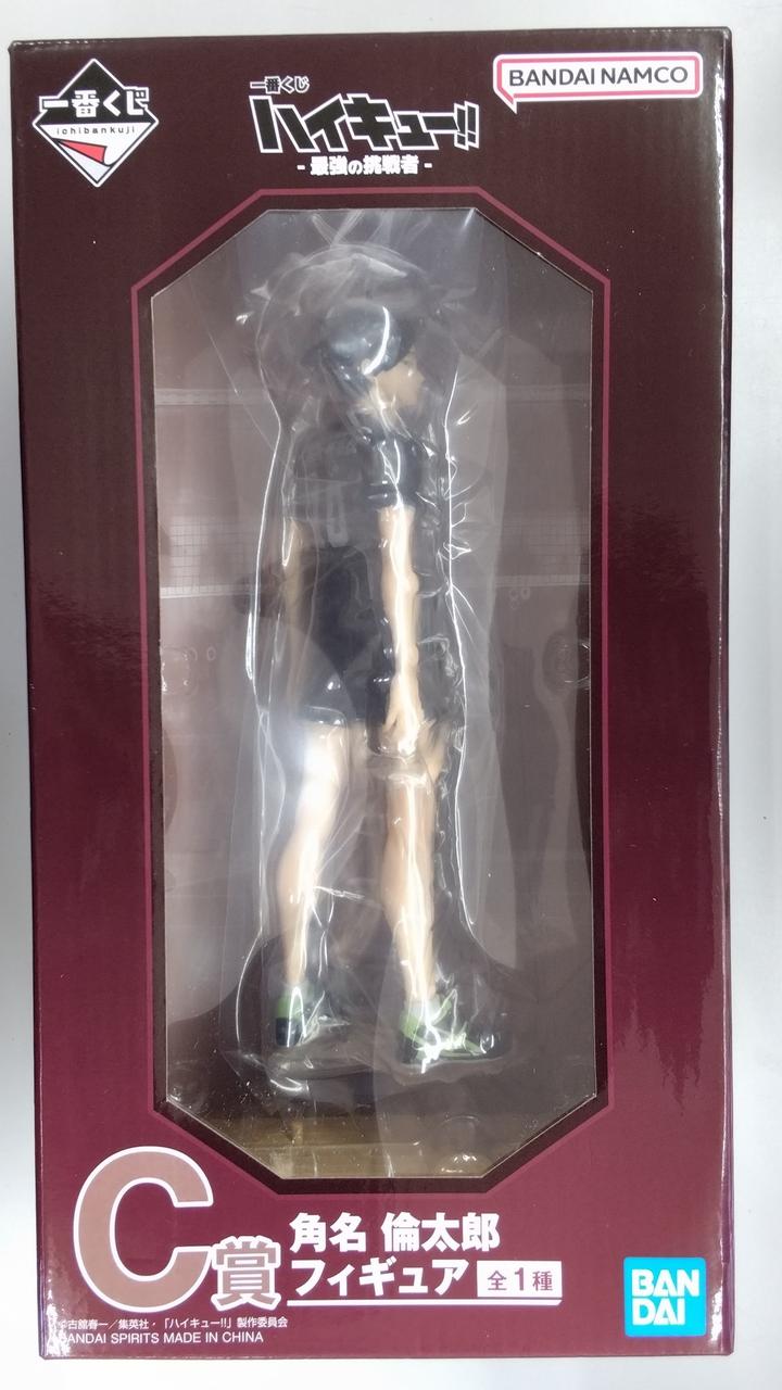 Bandai Spirits Rintaro Kakuna Ichiban Kuji Haikyu!!