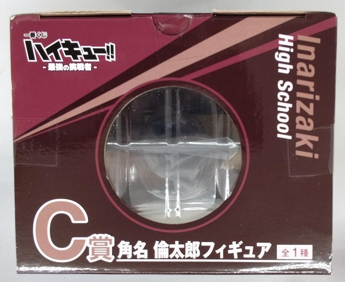 Bandai Spirits Rintaro Kakuna Ichiban Kuji Haikyu!!